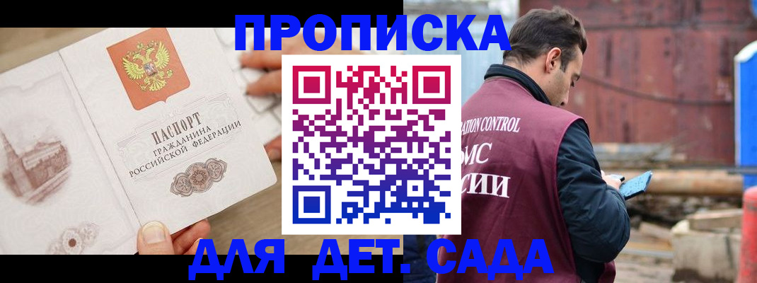 регистрация для школы в Карачеве