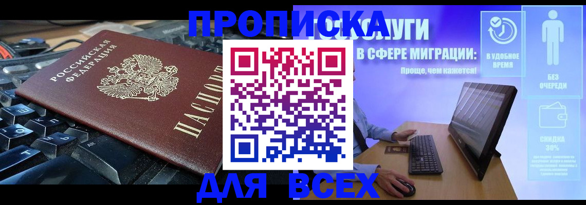 регистрация для дет. сада в Карачеве